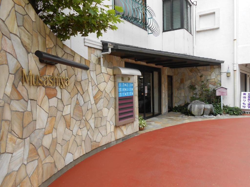 Hotel Musashiya Hakone Exterior photo