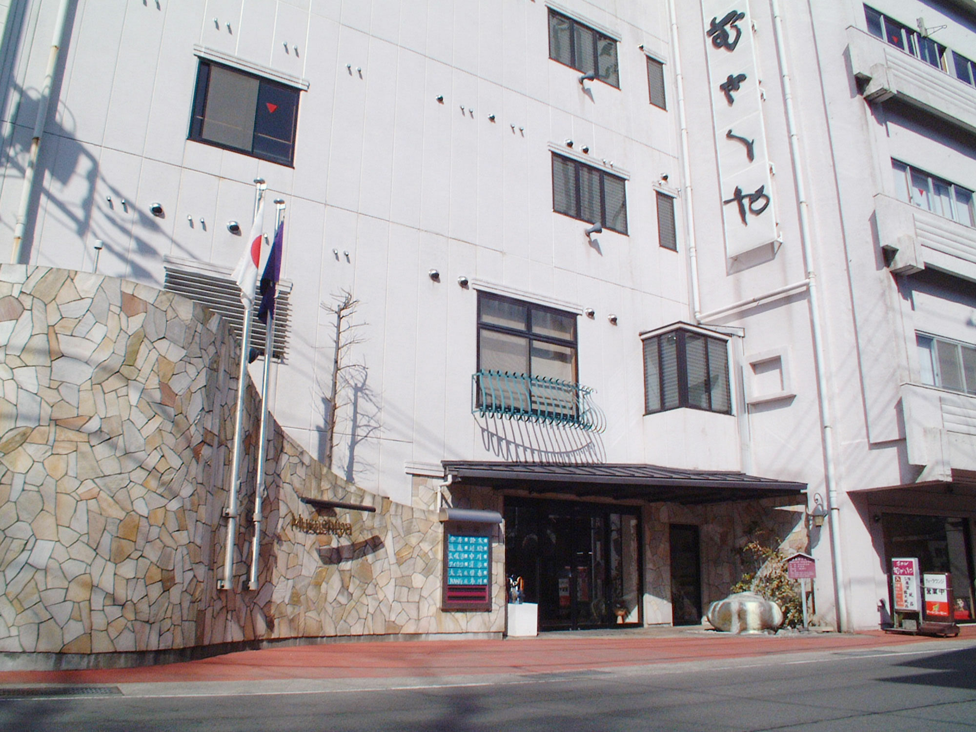 Hotel Musashiya Hakone Exterior photo